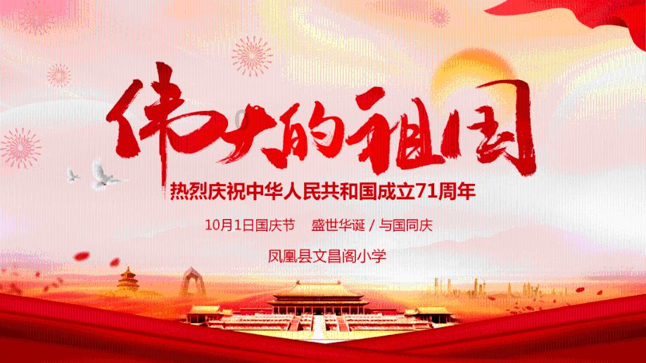 翻转吧，苹果虫